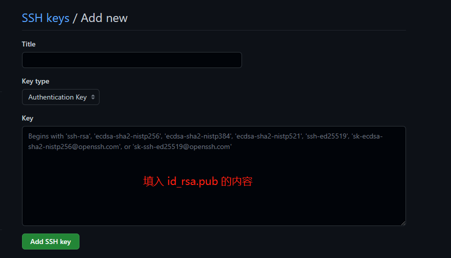 add_ssh_key
