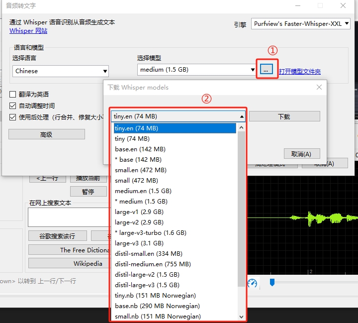 选择语言模型