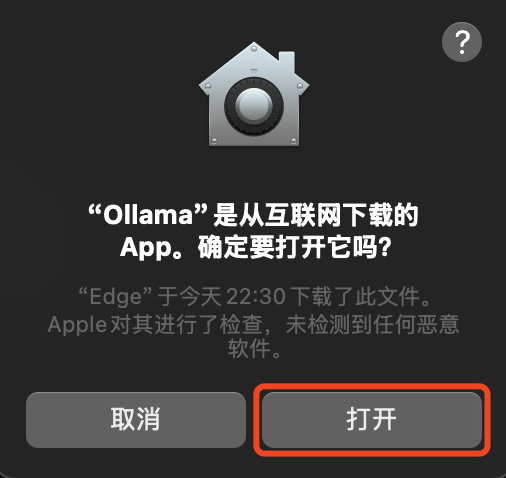允许打开压缩包